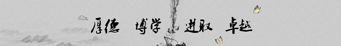 神农架平鼎保温工程